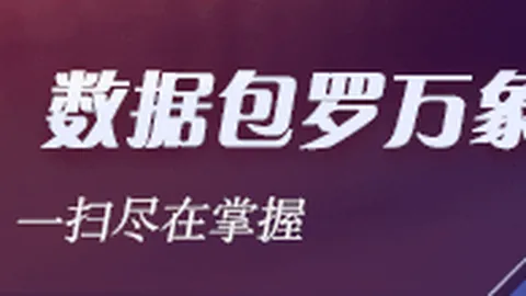意大利单关118赔率竞彩攻略熊猫体育：历史翻车警示