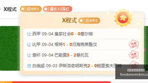 腾讯电竞新赛事来袭，荣耀品牌加盟